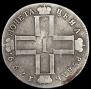 1 rouble 1799 year