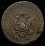 Denga 1804 year