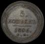 5 kopecks 1806 year