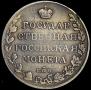 1 rouble 1809 year