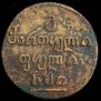 Bisti 1810 year