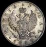 1 rouble 1813 year