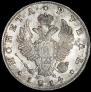 1 рубль 1814 года