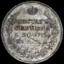 1 рубль 1814 года