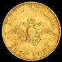 5 roubles 1817 year