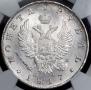 1 rouble 1817 year