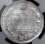 1 rouble 1817 year