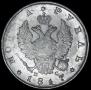 1 rouble 1817 year