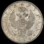 1 рубль 1818 года