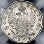 Poltina 1818 year