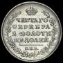 Poltina 1818 year