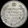 1 rouble 1822 year