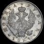 1 рубль 1824 года