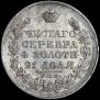 1 рубль 1824 года