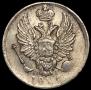 5 kopecks 1826 year