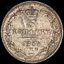 5 копеек 1833 года