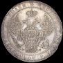 1,5 рубля - 10 злотых 1836 года