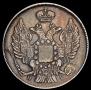 20 kopecks 1837 year
