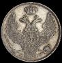 30 kopecks - 2 złotych 1838 year