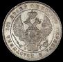 Poltina 1839 year