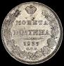 Poltina 1839 year