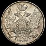 20 kopecks 1839 year