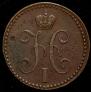 2 kopecks 1844 year