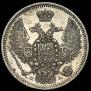 10 копеек 1849 года
