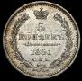 5 копеек 1851 года
