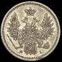 5 kopecks 1853 year