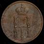 Denezhka 1854 year