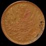 3 kopecks 1858 year