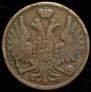 3 kopecks 1858 year