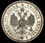 Poltina 1859 year