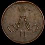 Denezhka 1859 year