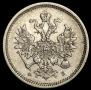 20 копеек 1860 года