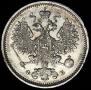 15 kopecks 1860 year