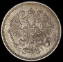 10 kopecks 1867 year