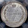 25 копеек 1874 года