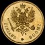 10 марок 1878 года