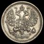 10 kopecks 1880 year