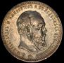 1 rouble 1888 year