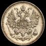 5 kopecks 1890 year