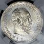 1 rouble 1891 year