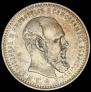 1 rouble 1893 year
