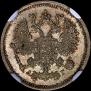 10 копеек 1894 года