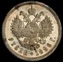 1 рубль 1896 года