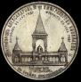 1 rouble 1898 year