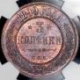 3 kopecks 1899 year