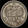 1 rouble 1901 year